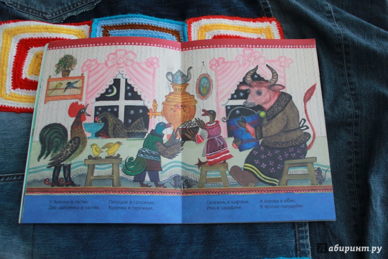 Иллюстрация 48 из 63 для Ерши-малыши | Лабиринт - книги. Источник: КАТАРИНА1988