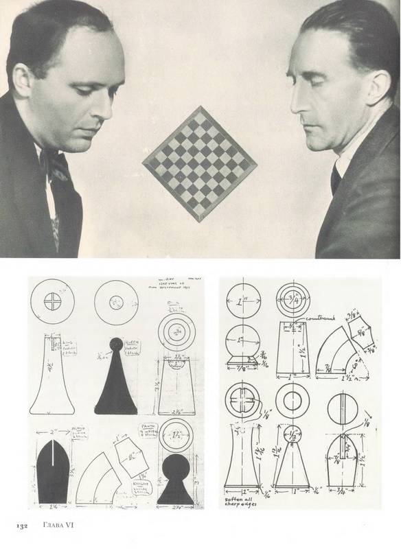 Иллюстрация 12 из 30 для Шахматы: История, фигуры, игроки - Гарет Вильямс | Лабиринт - книги. Источник: Ялина