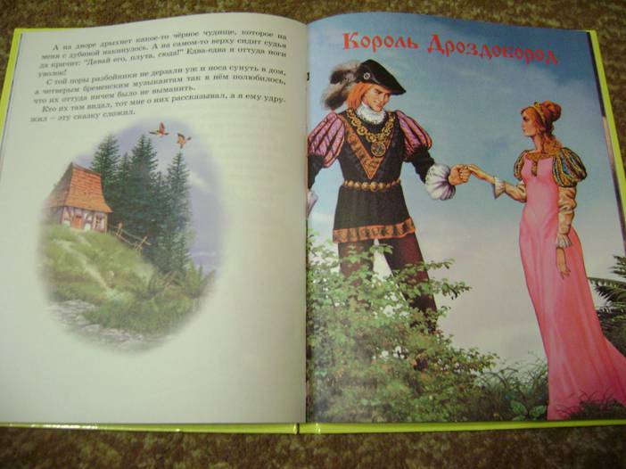 Иллюстрация 41 из 50 для Сказки - Гримм Якоб и Вильгельм | Лабиринт - книги. Источник: Batterfly