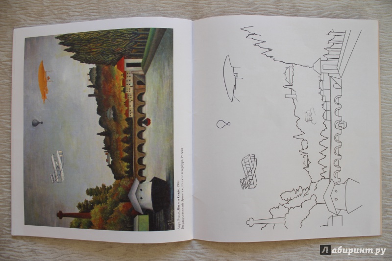 Иллюстрация 29 из 30 для Шедевры мировой живописи (раскраски для малышей) | Лабиринт - книги. Источник: По страницам детских книг