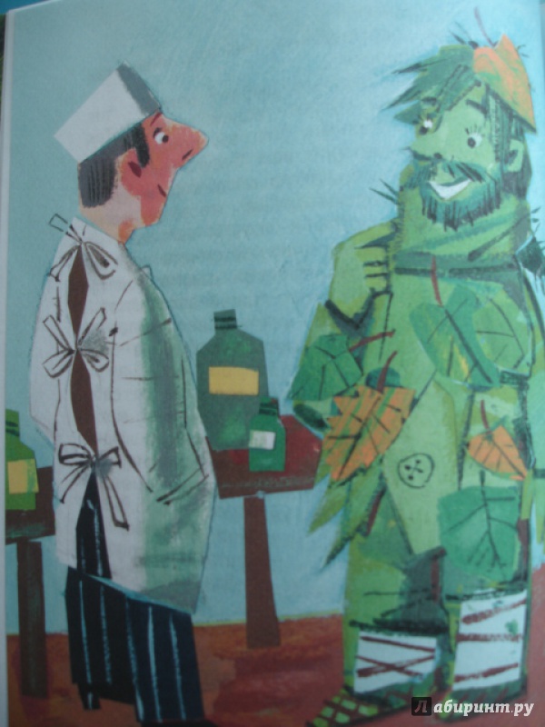 Иллюстрация 45 из 62 для Сказки и весёлые истории - Карел Чапек | Лабиринт - книги. Источник: Blackboard_Writer