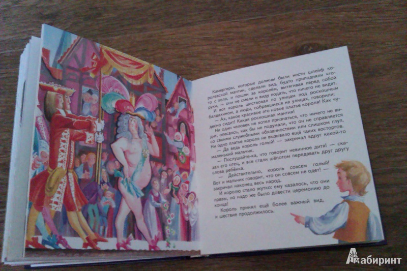 Иллюстрация 5 из 58 для Сказки - Ханс Андерсен | Лабиринт - книги. Источник: кис-мяу
