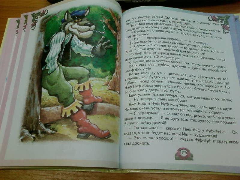Иллюстрация 42 из 44 для Лучшие произведения для детей. 2-3 года | Лабиринт - книги. Источник: lettrice