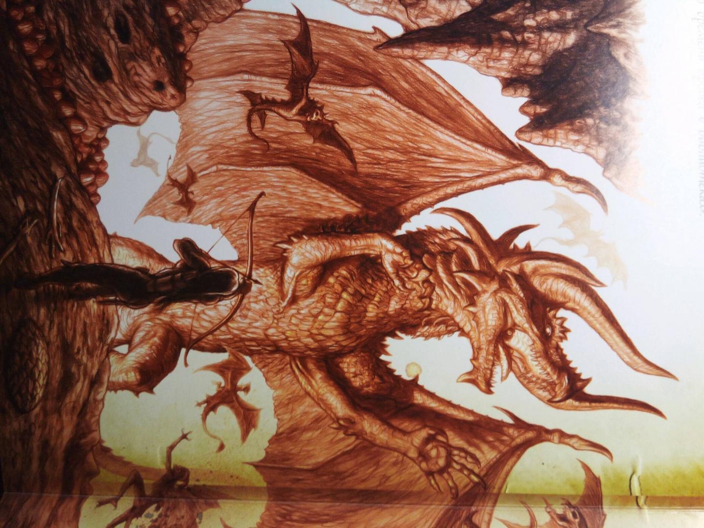 Иллюстрация 15 из 44 для Книга охотника на драконов - Мартин Говард | Лабиринт - книги. Источник: Кастрикина Uggdh Hggr