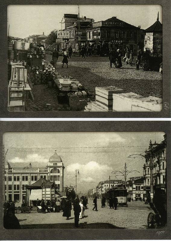 Иллюстрация 12 из 26 для Старая Москва на почтовых открытках | Лабиринт - сувениры. Источник: Neringa