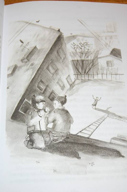 Иллюстрация 9 из 17 для Похороните меня за плинтусом (полная версия) - Павел Санаев | Лабиринт - книги. Источник: Ясам