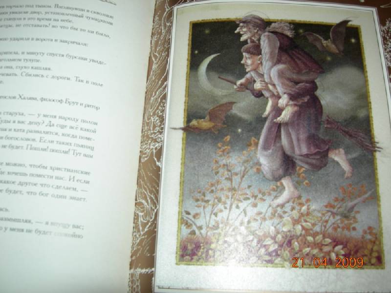 Иллюстрация 18 из 37 для Миргород - Николай Гоголь | Лабиринт - книги. Источник: Соловей