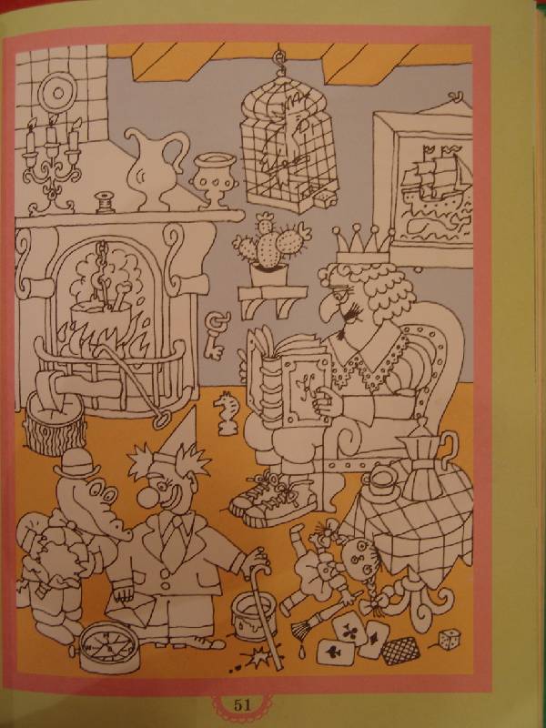 Иллюстрация 22 из 43 для Веселая книга для малышей | Лабиринт - книги. Источник: Лаванда