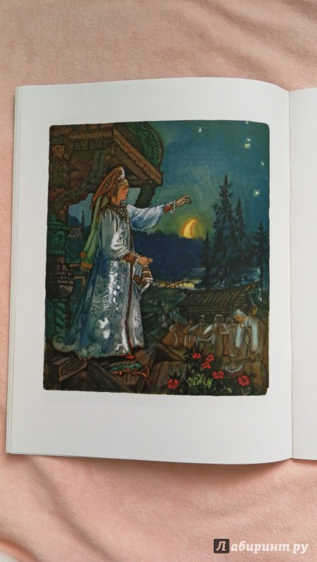 Иллюстрация 128 из 151 для Царевна-лягушка | Лабиринт - книги. Источник: F Olesya