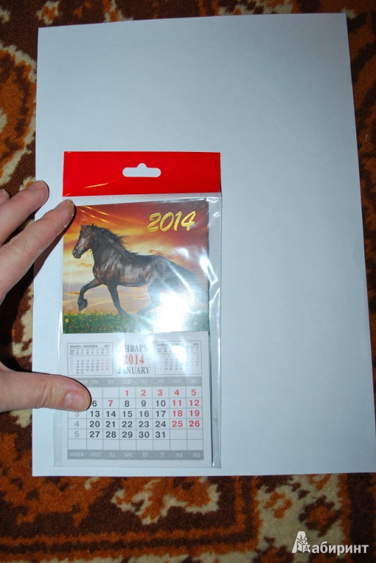 Иллюстрация 2 из 2 для Календарь на 2014 год с магнитным креплением "Бегущая лошадь" (32011) | Лабиринт - сувениры. Источник: Журавлёва  Анна