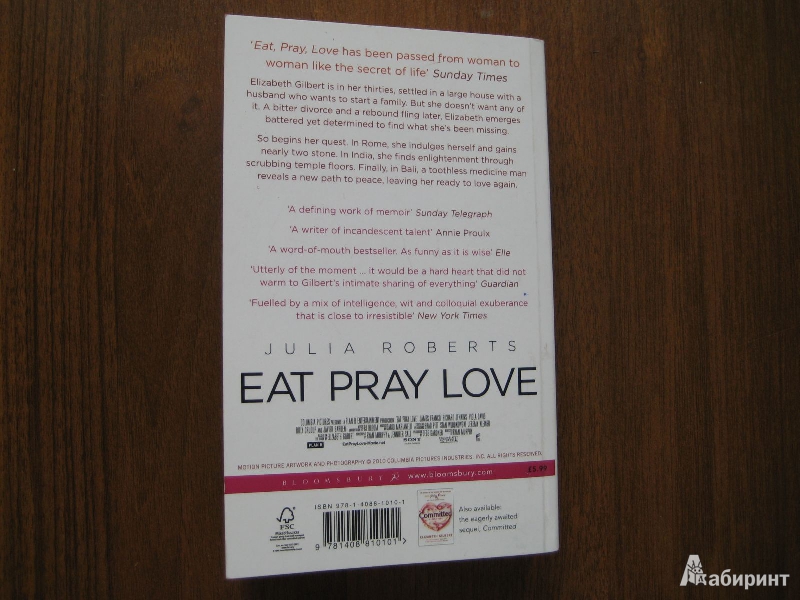 Иллюстрация 26 из 26 для Eat, Pray, Love - Elizabeth Gilbert | Лабиринт - книги. Источник: Баскова  Юлия Сергеевна