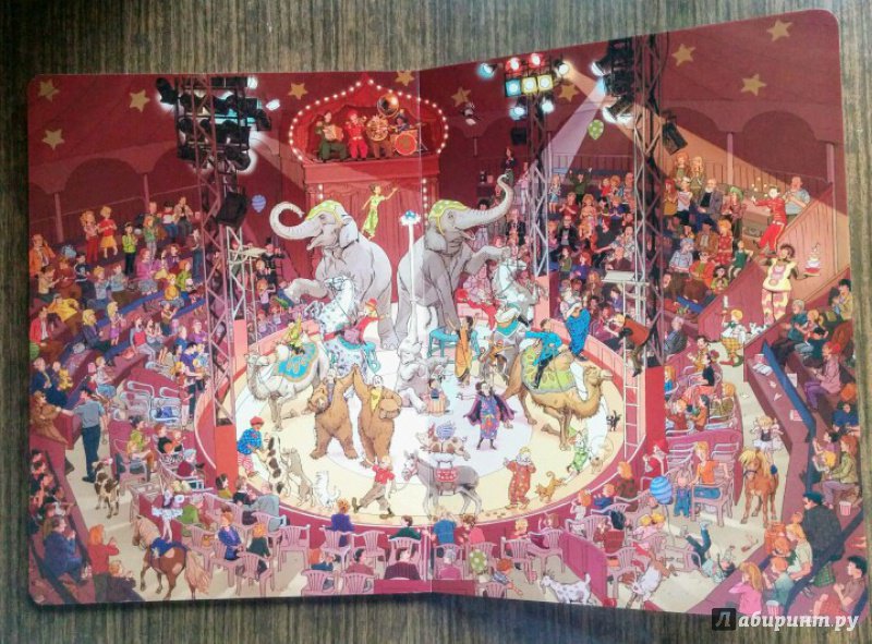 Иллюстрация 68 из 99 для В цирке (виммельбух) - Гёбель, Кнорр | Лабиринт - книги. Источник: Natalie Leigh