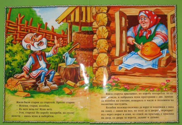 Иллюстрация 1 из 3 для Игры со сказками: Колобок. Книжка с многоразовыми наклейками. Для детей 2-3 лет - Олеся Жукова | Лабиринт - книги. Источник: Оливия