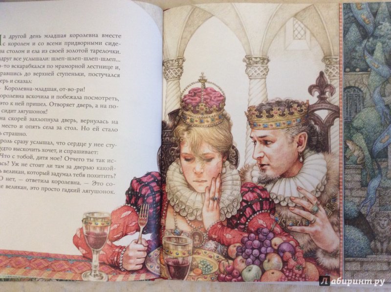 Иллюстрация 6 из 21 для Королевич Лягушка, или Железный Генрих - Гримм Якоб и Вильгельм | Лабиринт - книги. Источник: Кабанина  Наталия