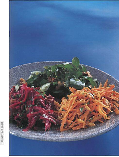 Иллюстрация 23 из 27 для Кулинарная книга йоги: Вегетарианские рецепты для здорового тела и разума | Лабиринт - книги. Источник: enotniydrug