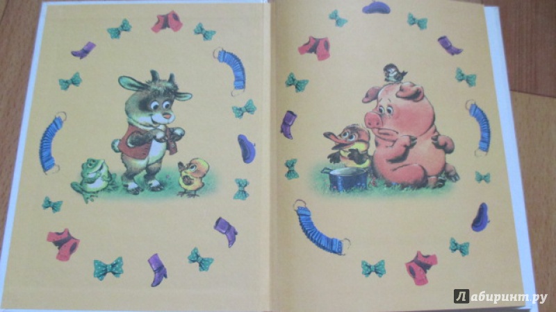 Иллюстрация 7 из 24 для Сказки-малютки для малышек - Г. Коненкина | Лабиринт - книги. Источник: Вероника Руднева
