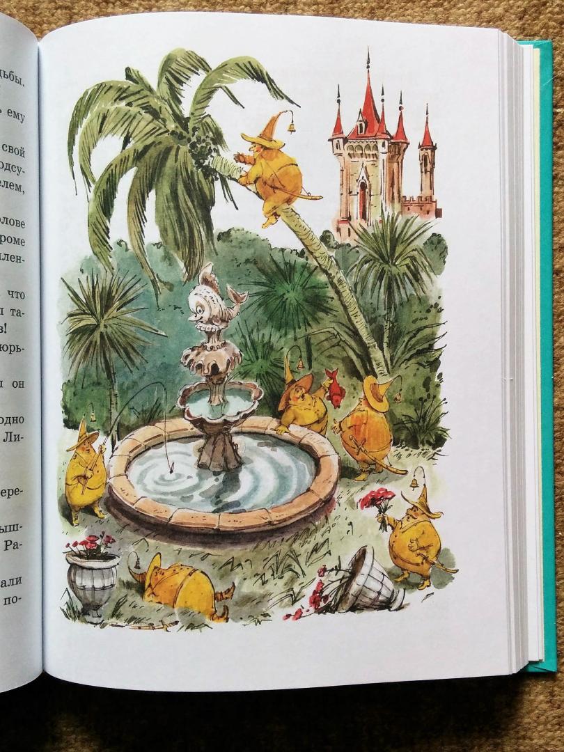 Иллюстрация 74 из 208 для Приключения Чиполлино - Джанни Родари | Лабиринт - книги. Источник: Natalie Leigh