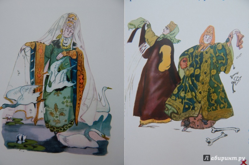 Иллюстрация 44 из 151 для Царевна-лягушка | Лабиринт - книги. Источник: Мелкова  Оксана