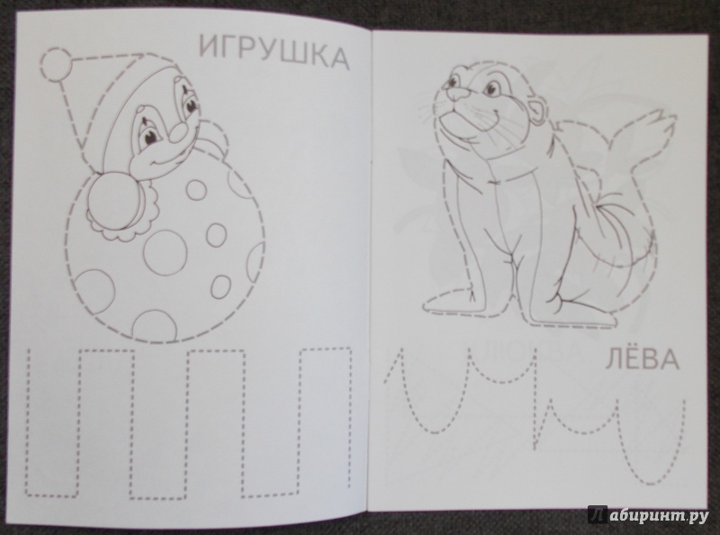 Иллюстрация 11 из 37 для Олененок - И. Медеева | Лабиринт - книги. Источник: Sweet mama