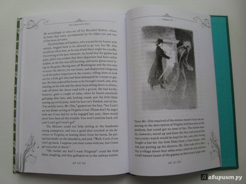 Иллюстрация 51 из 73 для Fairy Tales. The Canterville Ghost - Оскар Уайльд | Лабиринт - книги. Источник: Эля