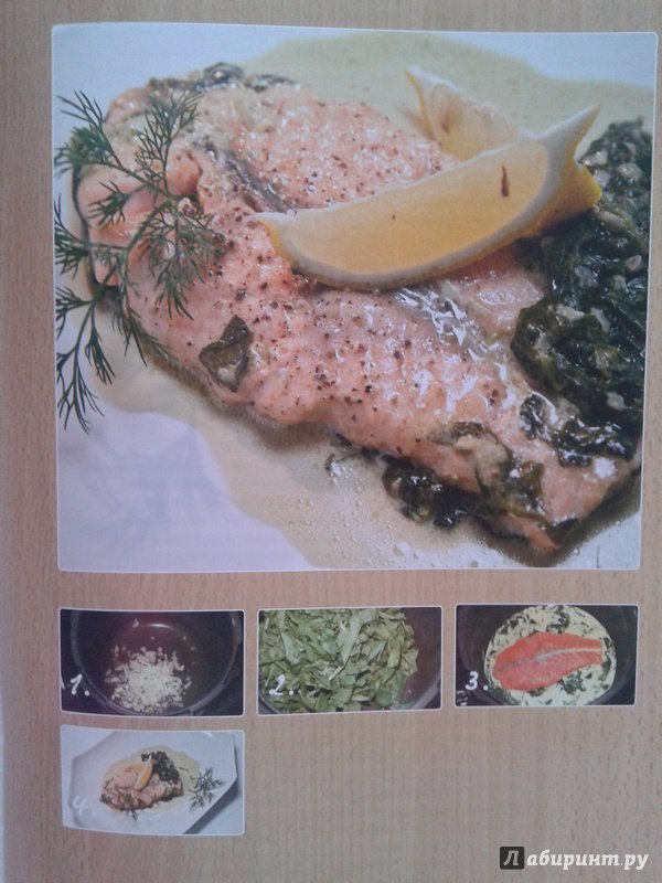 Иллюстрация 15 из 15 для Мужская еда. Блюда из мяса и рыбы - Тургенев, Бианки, Куприн | Лабиринт - книги. Источник: Алёна