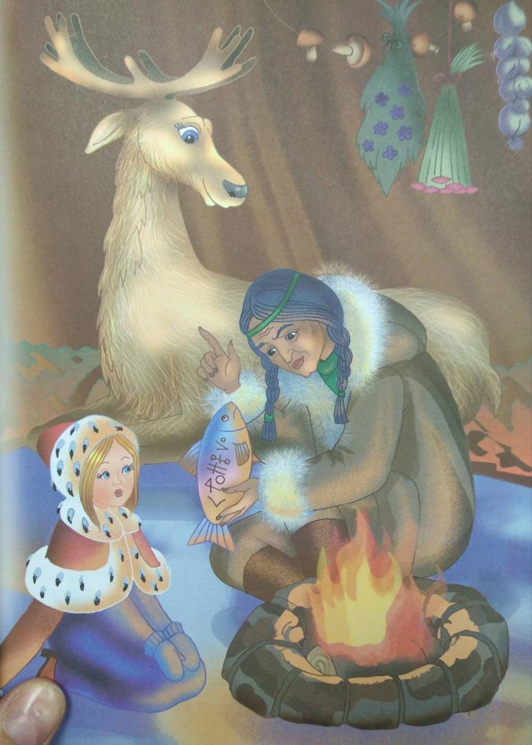 Иллюстрация 4 из 5 для Алмазная шкатулка сказок | Лабиринт - книги. Источник: Савчук Ирина