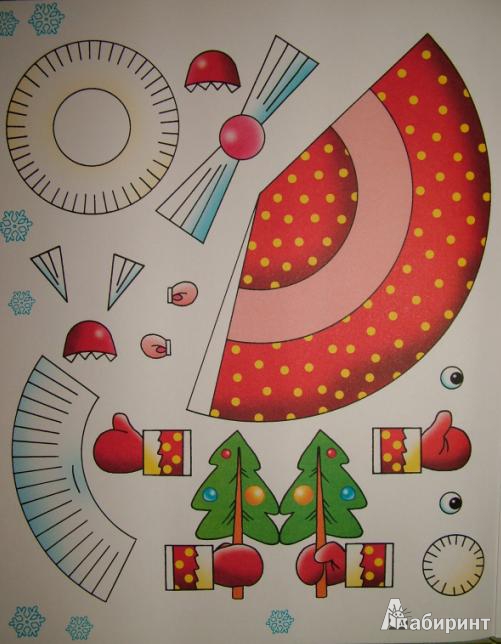 Иллюстрация 8 из 22 для Новогодние игрушки. Снегурочка | Лабиринт - игрушки. Источник: om-2