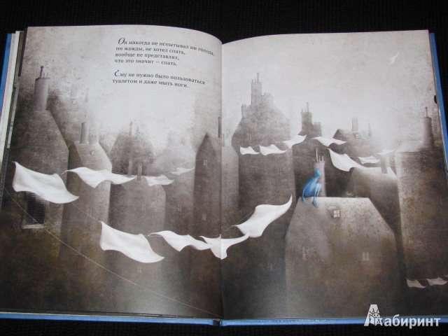 Иллюстрация 10 из 15 для Водяной человек и его фонтан - Иво Розати | Лабиринт - книги. Источник: Nemertona