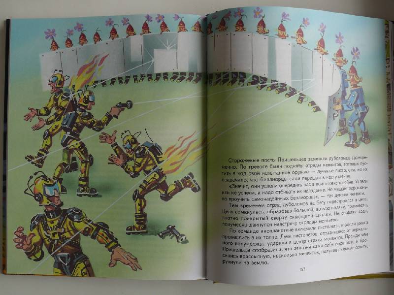 Иллюстрация 49 из 94 для Тайна заброшенного замка - Александр Волков | Лабиринт - книги. Источник: Полуночница