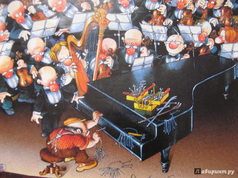 Иллюстрация 5 из 18 для Puzzle-1000 "Партитура для оркестра" | Лабиринт - игрушки. Источник: Ольга