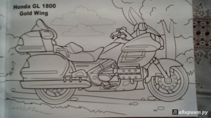 Иллюстрация 13 из 22 для Мотоциклы | Лабиринт - книги. Источник: Шарова  Юлия