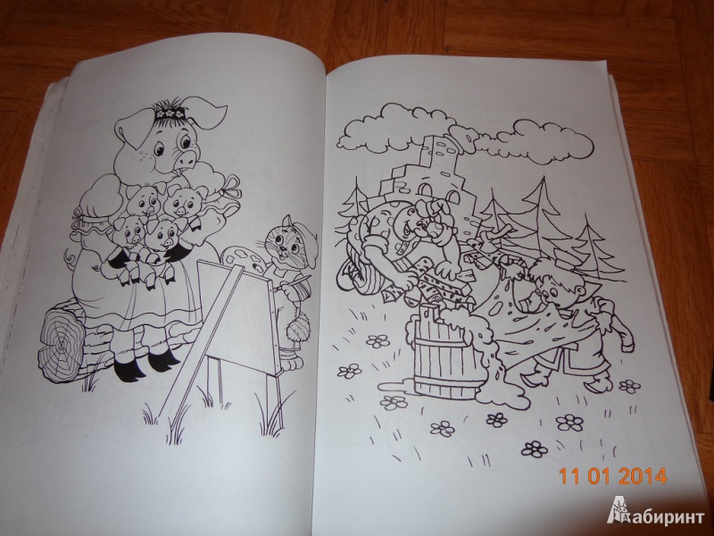 Иллюстрация 11 из 22 для Суперраскраска для малышей | Лабиринт - книги. Источник: Лабиринт