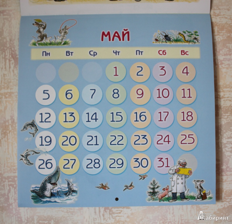 Иллюстрация 9 из 13 для Календарь на 2014 год. Сказки в рисунках В.Сутеева | Лабиринт - книги. Источник: Лабиринт