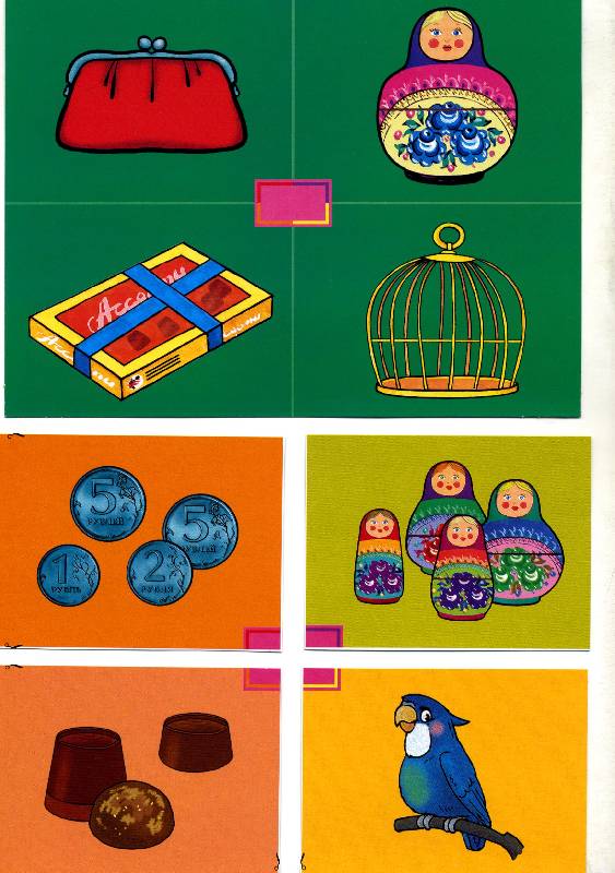 Иллюстрация 1 из 7 для Игры в папке: Что откуда? | Лабиринт - игрушки. Источник: РИВА