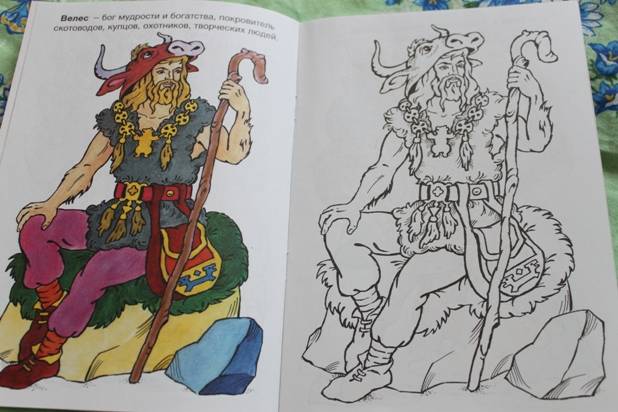 Иллюстрация 4 из 14 для Боги древних славян | Лабиринт - книги. Источник: Павлинова  Ирина Евгеньевна