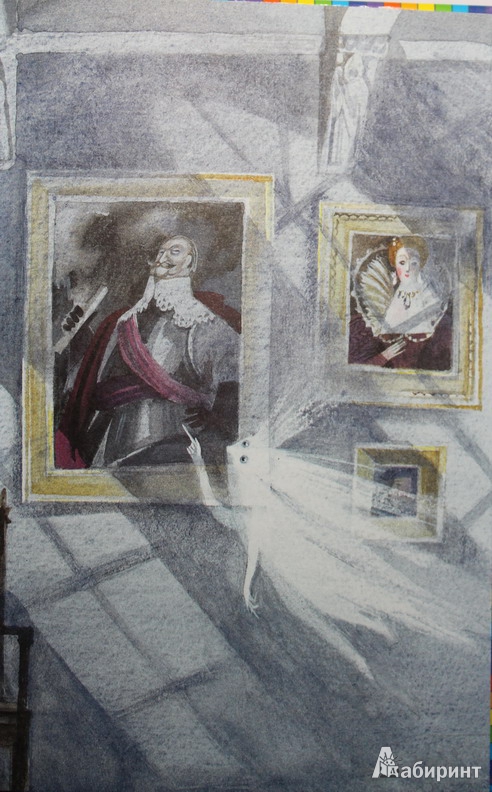 Иллюстрация 4 из 10 для Маленькое привидение - Отфрид Пройслер | Лабиринт - книги. Источник: Elena
