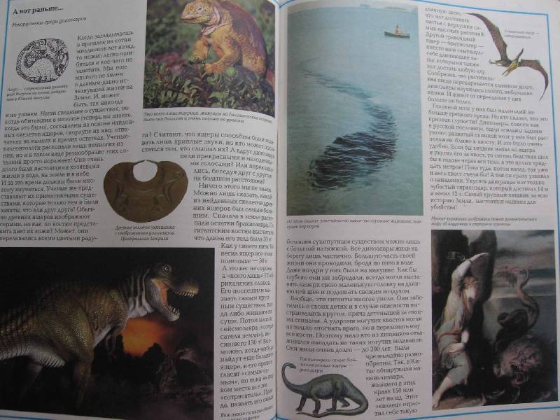 Иллюстрация 12 из 38 для Чудеса природы. Животный мир - Виктор Калашников | Лабиринт - книги. Источник: Red cat ;)