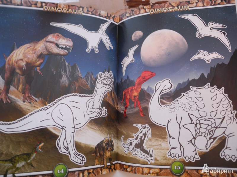Иллюстрация 7 из 7 для Супер-раскраска с наклейками. Dinosaur. Планета гигантов | Лабиринт - книги. Источник: 8or8