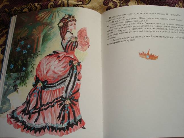 Иллюстрация 4 из 55 для Сказки со всего света | Лабиринт - книги. Источник: Павлинова  Ирина Евгеньевна