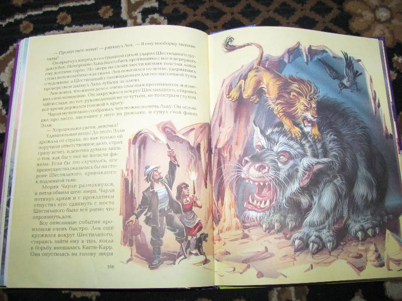 Иллюстрация 51 из 57 для Урфин Джюс и его деревянные солдаты - Александр Волков | Лабиринт - книги. Источник: Dental-fox