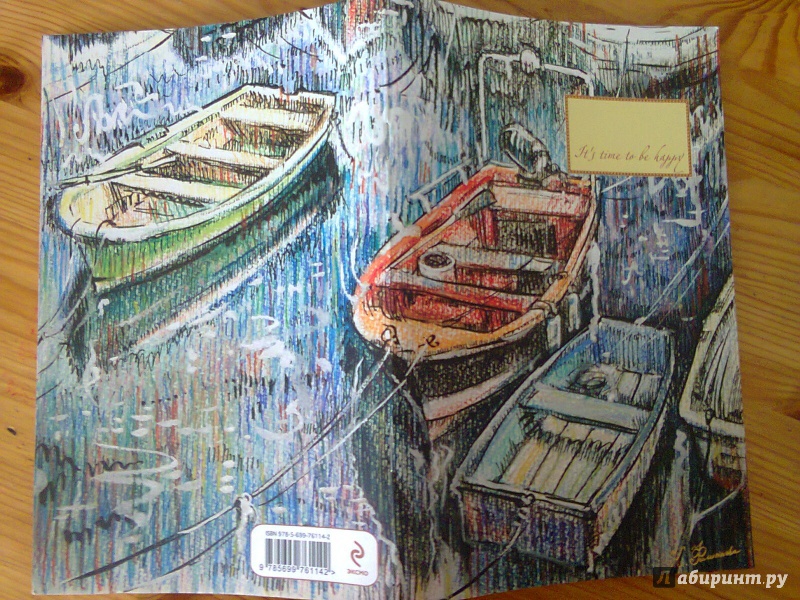 Иллюстрация 8 из 8 для Блокнот "Рыбацкие лодки на отдыхе", А5 | Лабиринт - канцтовы. Источник: Sonya Summer