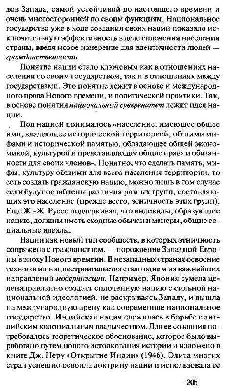 Иллюстрация 9 из 21 для Маркс против русской революции - Сергей Кара-Мурза | Лабиринт - книги. Источник: Юта