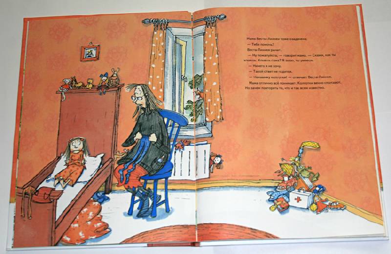 Иллюстрация 16 из 28 для Веста-Линнея и капризная мама - Туве Аппельгрен | Лабиринт - книги. Источник: Сергеева Наталия