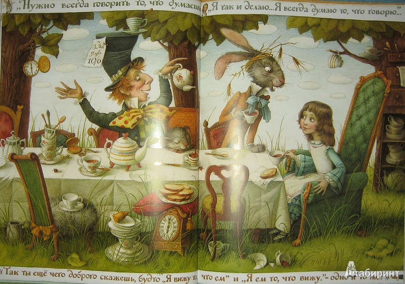 Иллюстрация 15 из 77 для Приключения Алисы в Стране чудес, рассказанные для маленьких читателей самим автором - Льюис Кэрролл | Лабиринт - книги. Источник: Трухина Ирина