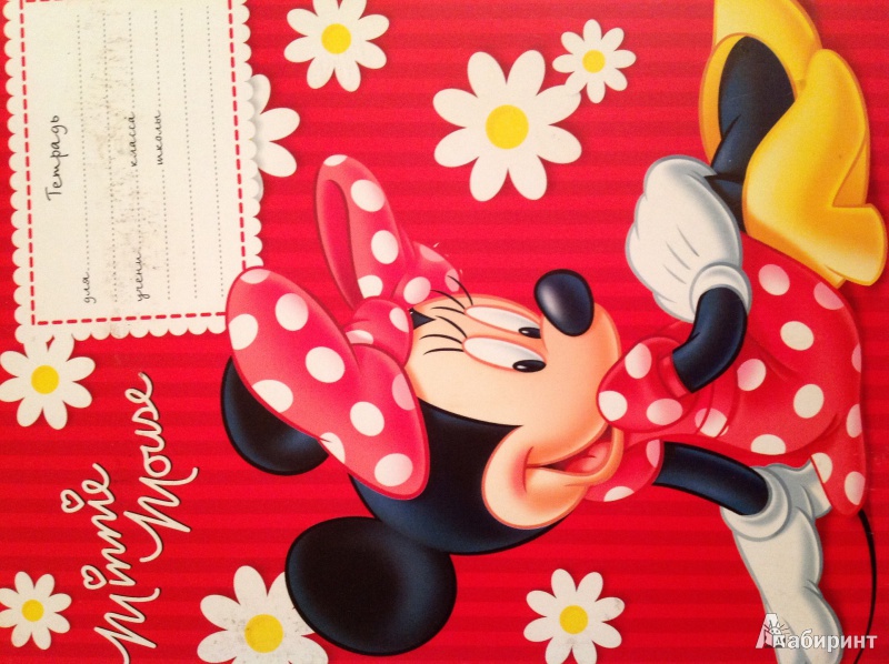 Иллюстрация 2 из 8 для Тетрадь "Minnie Mouse"24 листа, линейка (30651-MM/VL) | Лабиринт - канцтовы. Источник: Попова  Юлия Олеговна