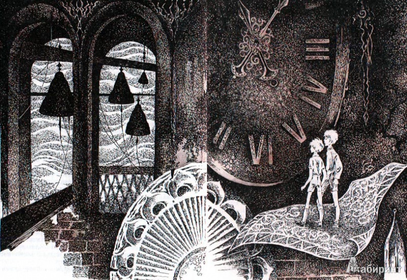 Иллюстрация 30 из 62 для Летящие сказки - Владислав Крапивин | Лабиринт - книги. Источник: Дядя Женя
