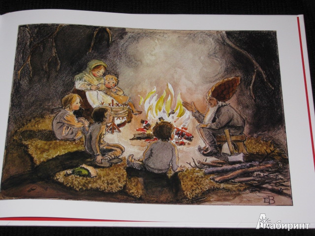 Иллюстрация 16 из 78 для Дети лесного гнома - Эльза Бесков | Лабиринт - книги. Источник: Nemertona
