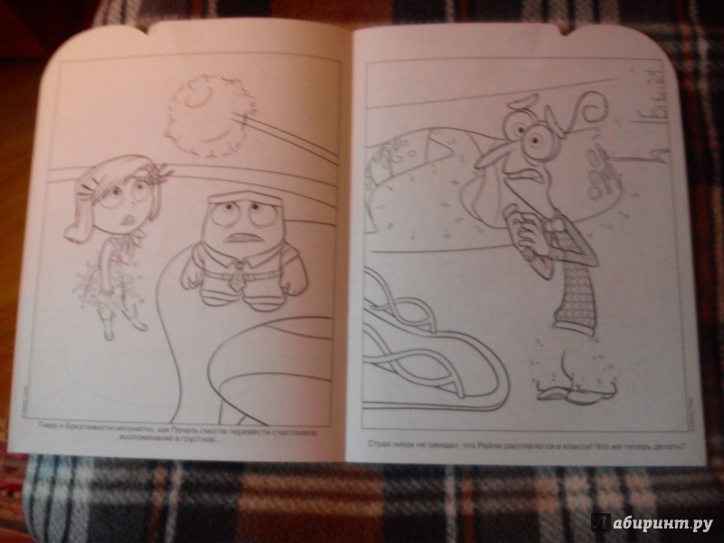 Иллюстрация 6 из 10 для Умная раскраска. Головоломка (№15046) | Лабиринт - книги. Источник: Burunduhok