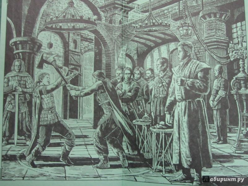 Иллюстрация 4 из 14 для Князь Сигасы - Николай Степанов | Лабиринт - книги. Источник: )  Катюша