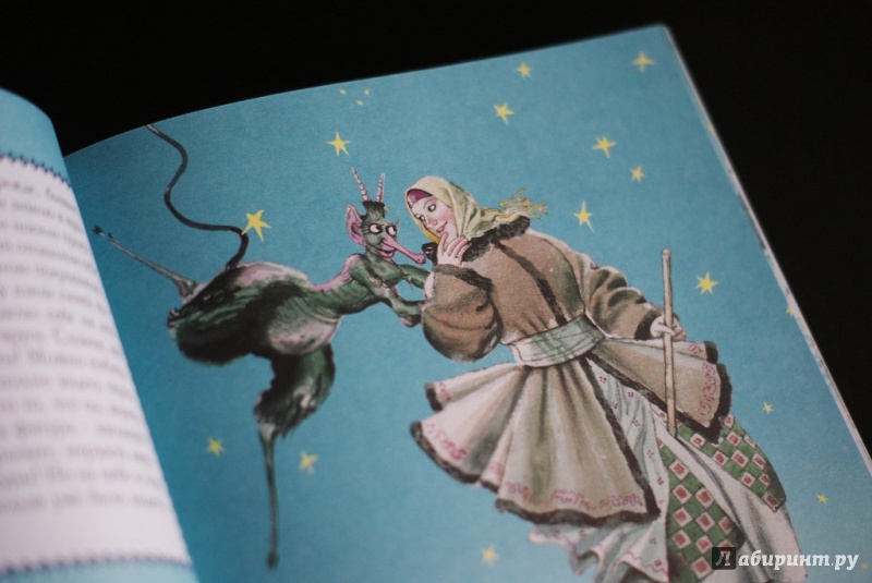 Иллюстрация 62 из 70 для Ночь перед Рождеством - Николай Гоголь | Лабиринт - книги. Источник: Лагода  Александра